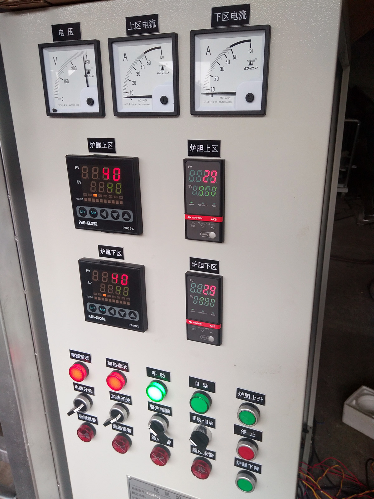 節(jié)能環(huán)保的智能感應加熱爐將具有廣闊的發(fā)展前景(圖1) 節(jié)能環(huán)保的智能感應加熱爐將具有廣闊的發(fā)展前景(圖1)